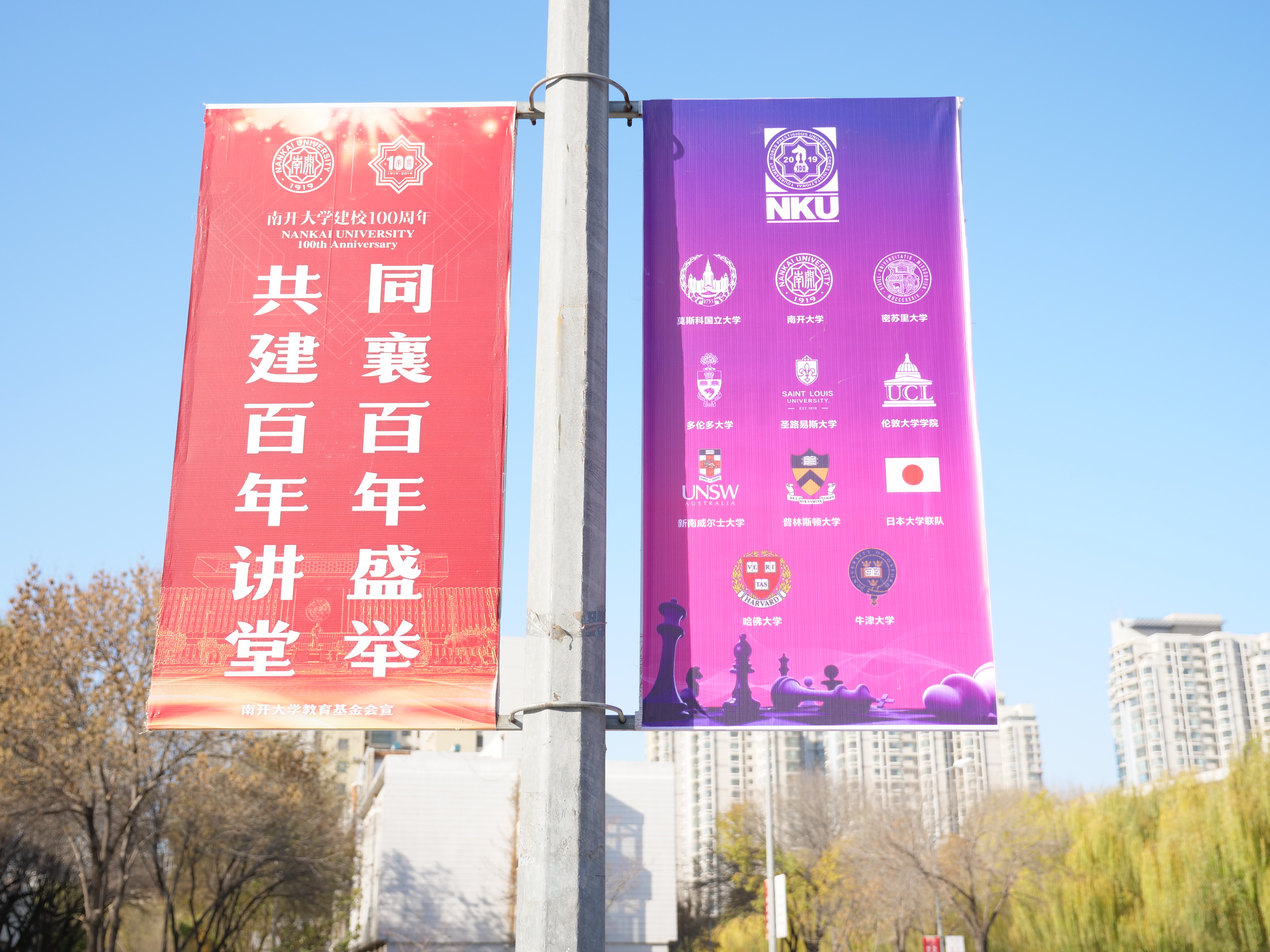 7 αντίγραφο